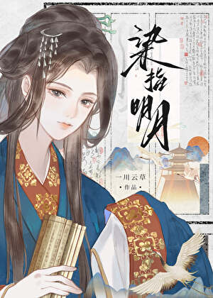吾妹，吾妹