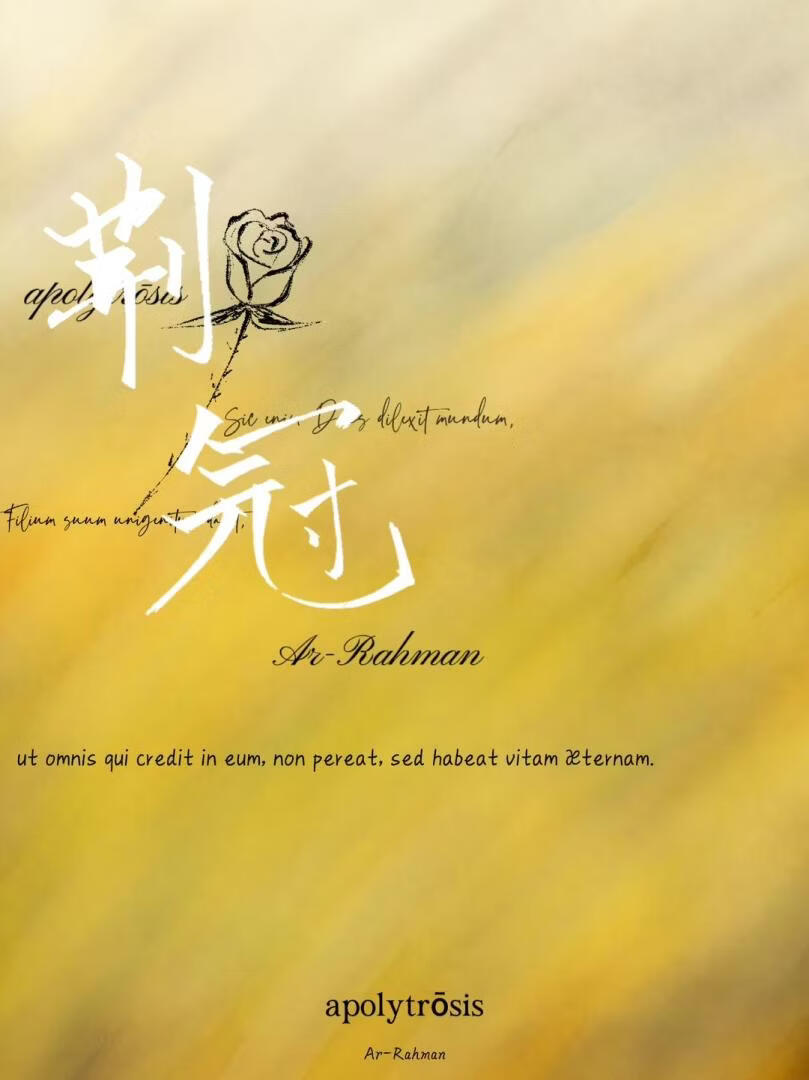 荆冠