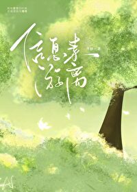顶流晋江